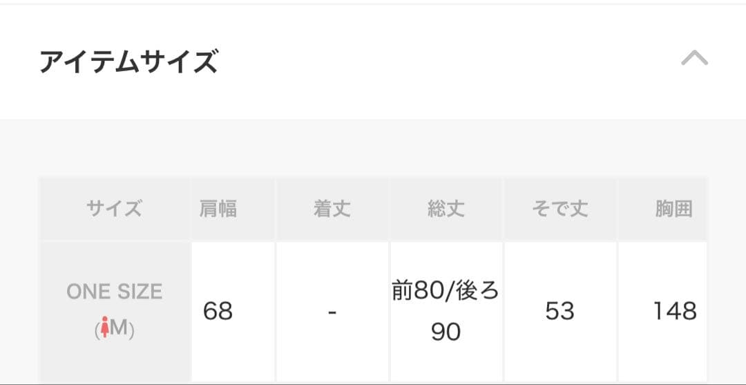 値下げ中！【etsinta/エシンタ】リメイクフリースオーバージャケット