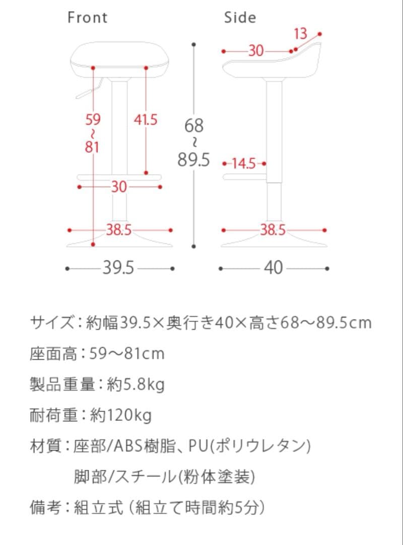 カウンターチェア　二脚セット