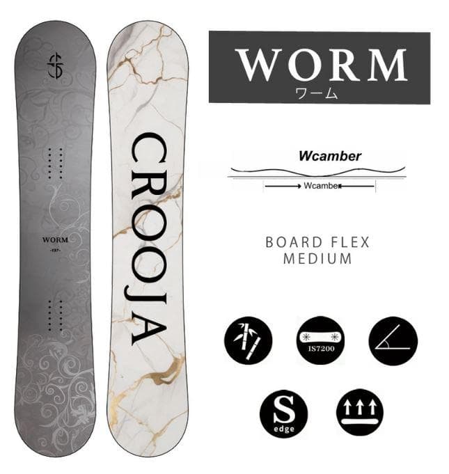 CROOJA WORM 150cm 25-26 最新モデル　新品正規品　送料込み