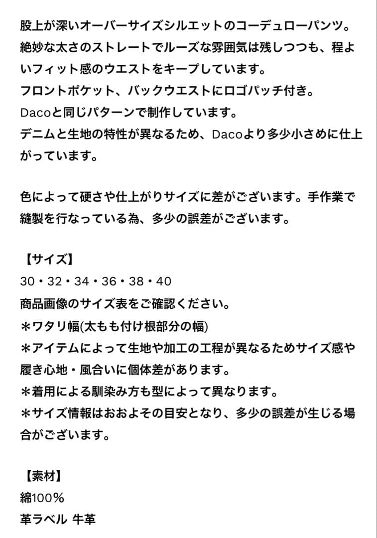 SHISHIKUI シシクイ　yuko 36