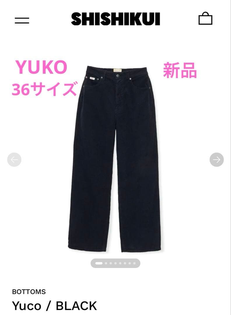 SHISHIKUI シシクイ　yuko 36