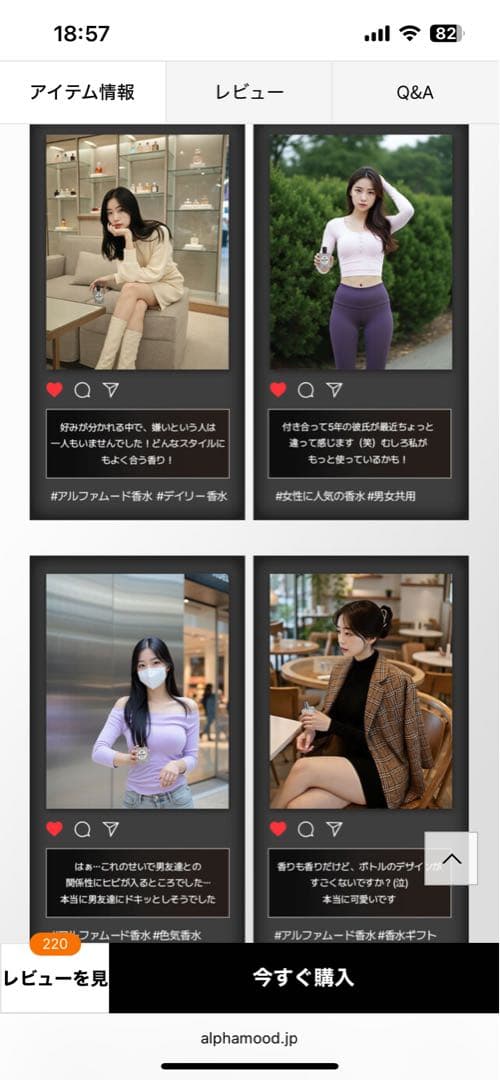 ALPHAMOOD アルファメイル リッチアンドウィスキー50ml２本セット