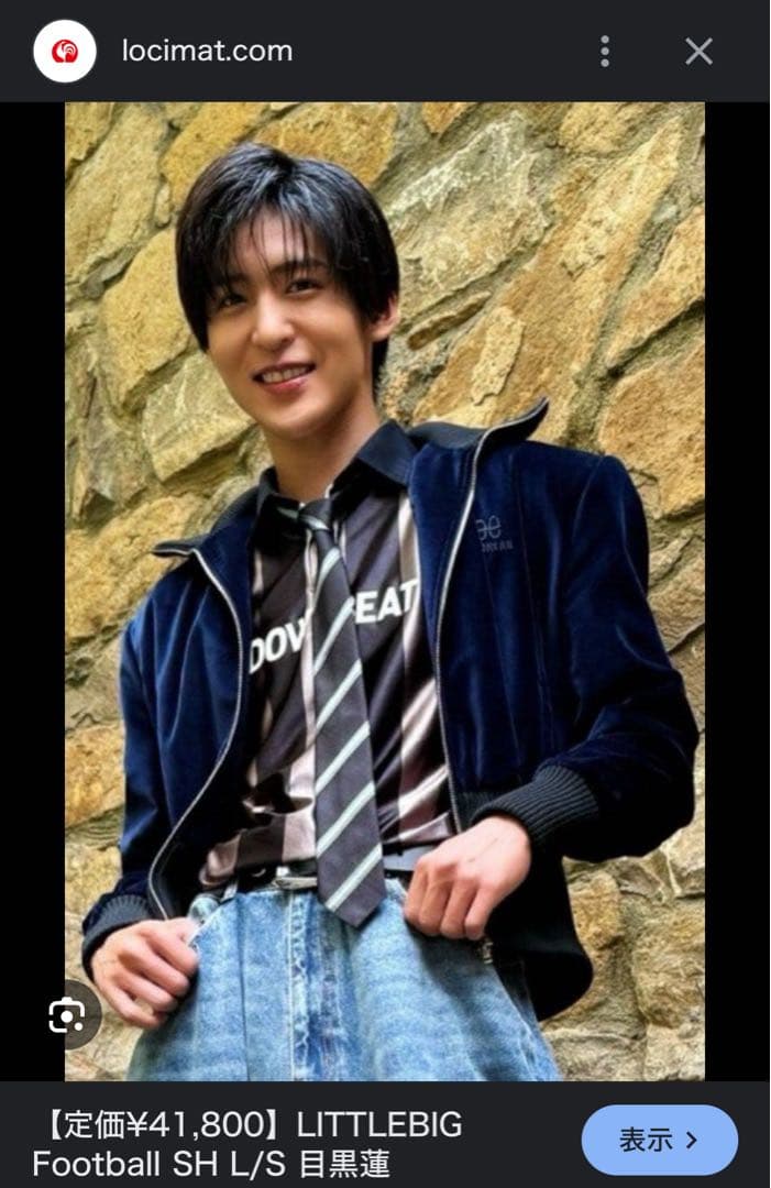 LITTLEBIG DOWNBEAT ポロシャツ 黒 グレー