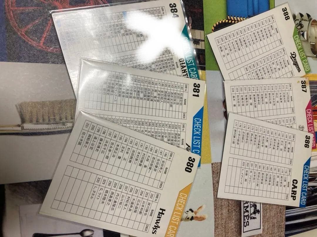 TOMY ID 1993 ハイナンバー 最終品　裏02版　15枚セット　激レア