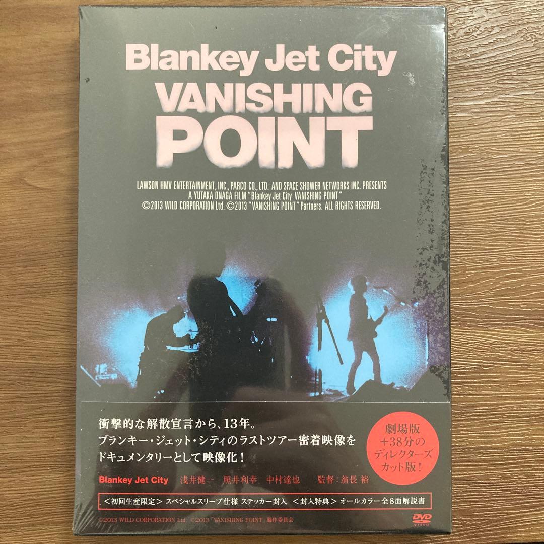 【未開封】Blankey Jet City / Vanishing Point