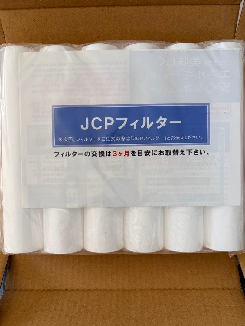 タイセイ　回帰水　フィルター　6本　新品