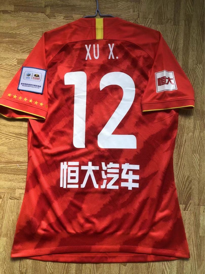 【選手支給品2枚セット】2020年広州恒大CSLCFAユニフォーム12番徐新選手