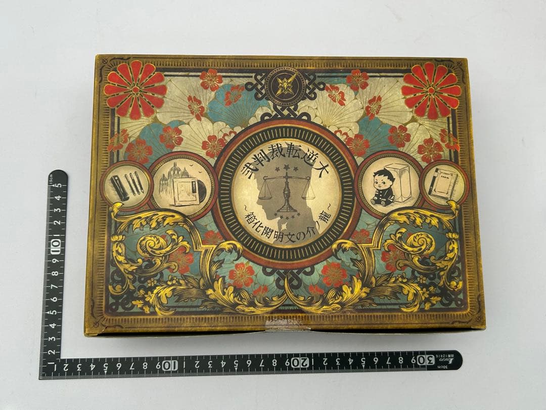 あ*ひ様 【新品】大逆転裁判2 -成歩堂龍ノ介の覺悟- 〜龍ノ介の文明開花箱〜