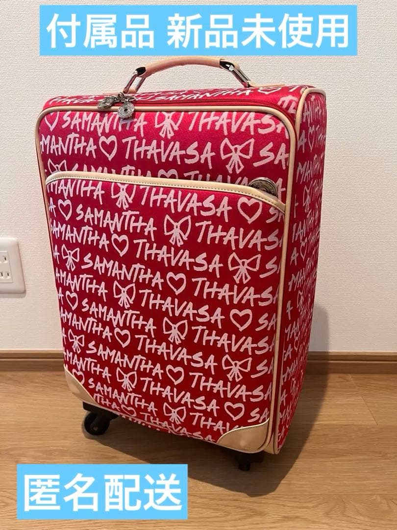 SAMANTHA THAVASA ロゴプリントキャリーケース 機内持ち込みOK！