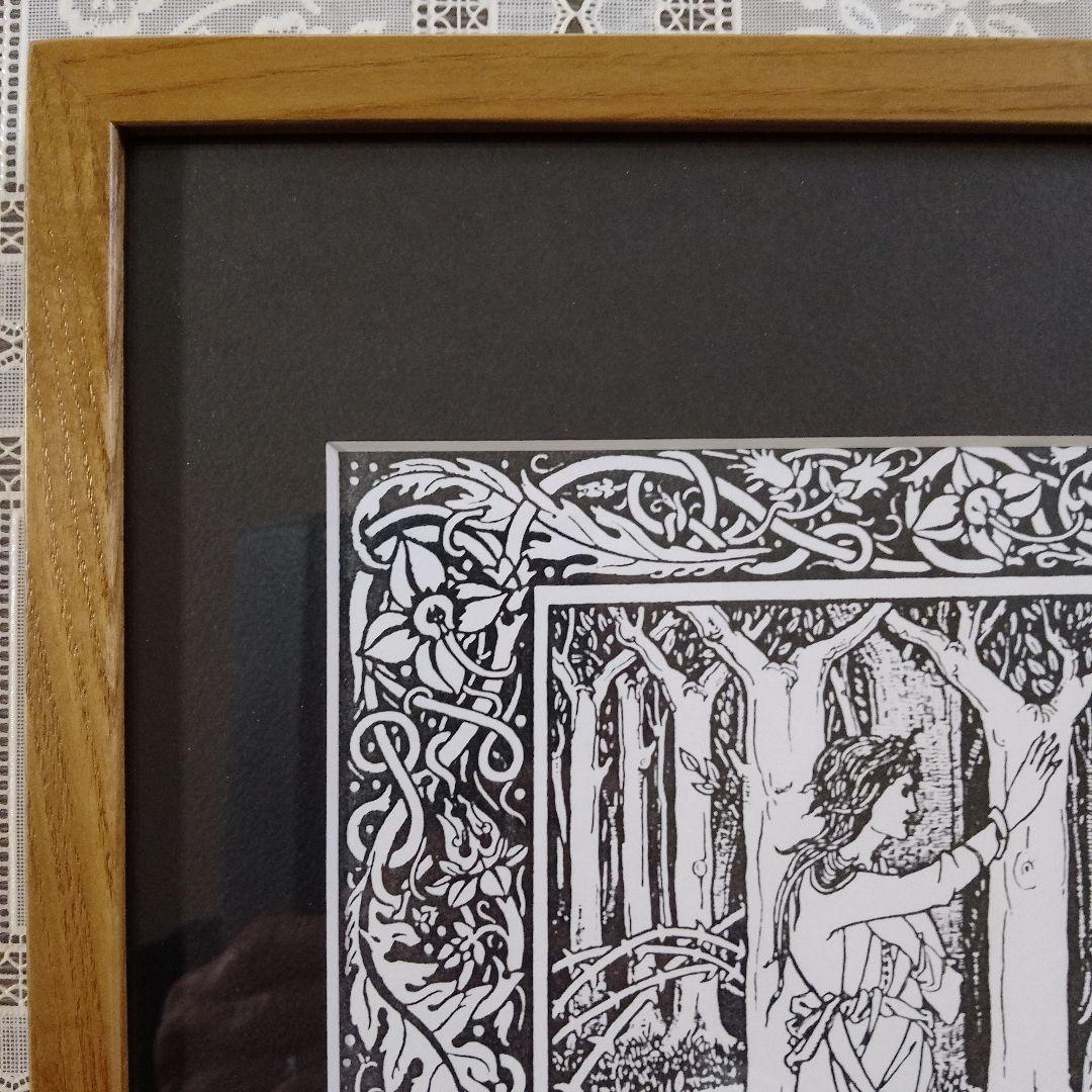 BEARDSLEY オーブリービアズリー　大判『湖の貴婦人テレースとアーサー王』