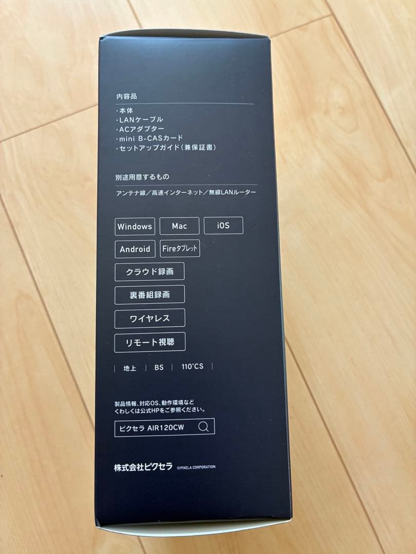 【超美品】PIXELA Xit AirBox XIT-AIR120CW