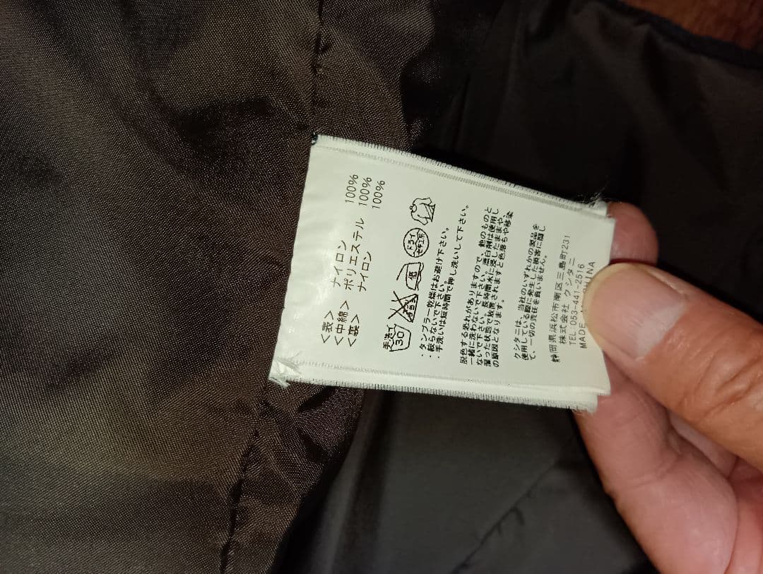 クシタニ　高性能防寒インナージャケット　美品　LLサイズ