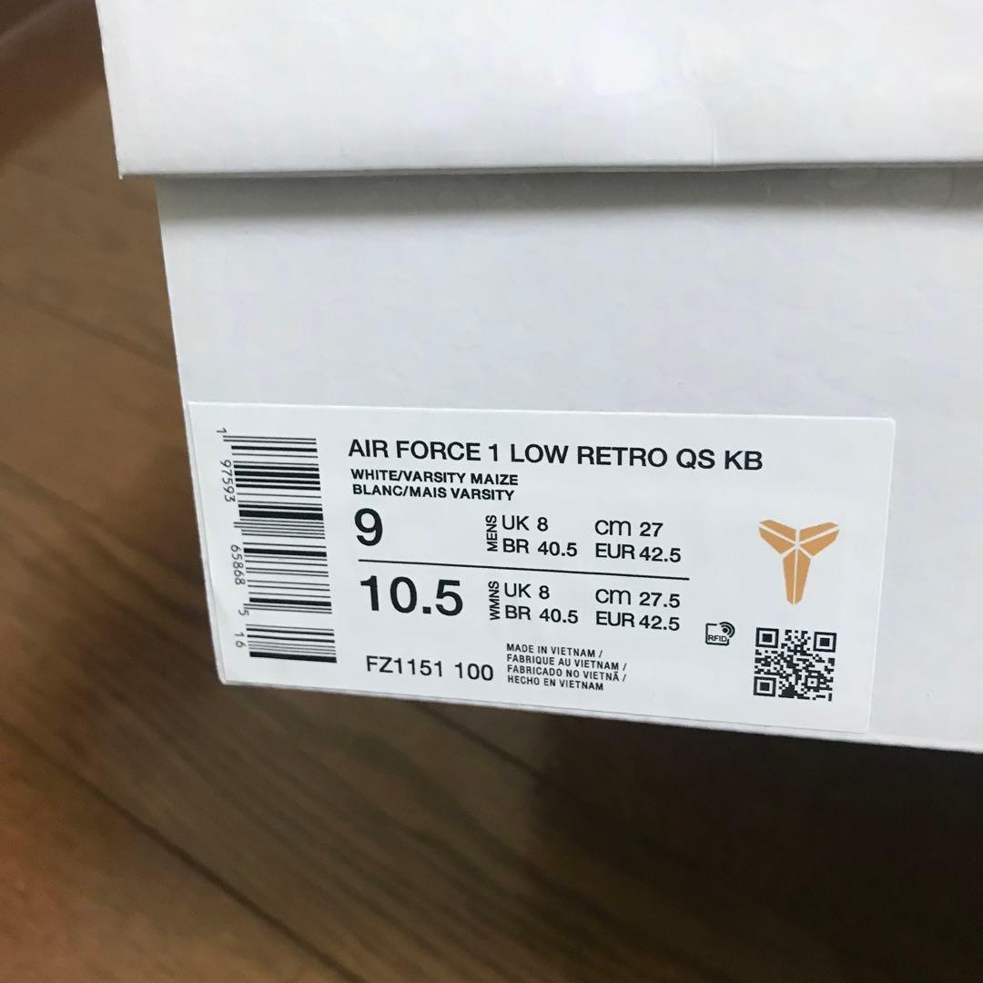 靴 Nike Air Force 1 Kobe Bryant