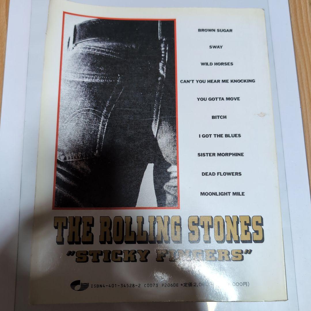 スティッキーフィンガーズ　スコア　ローリングストーンズ