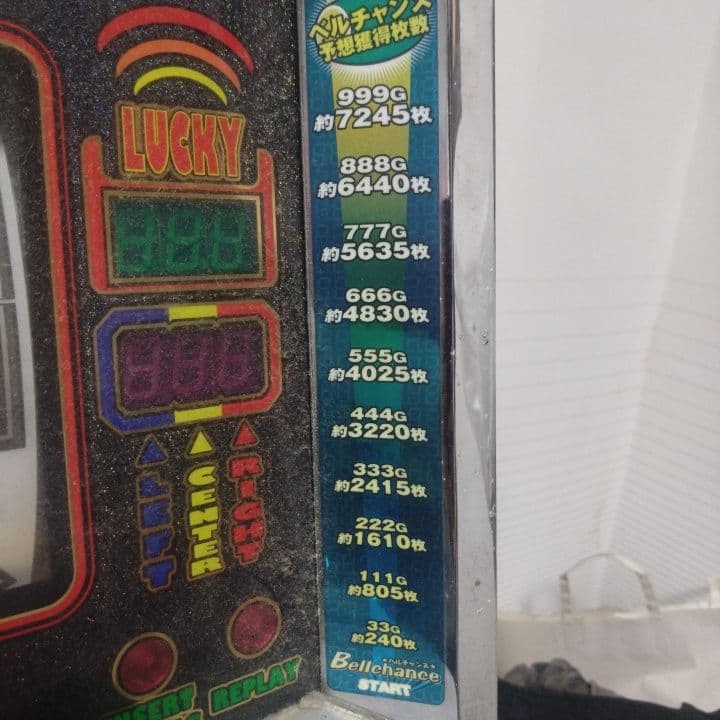 ピコリン　パチスロ機