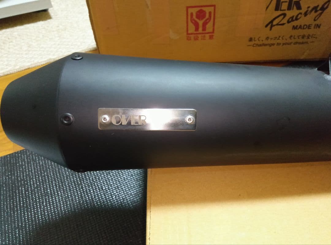 レブル250Eクラッチ　マフラー