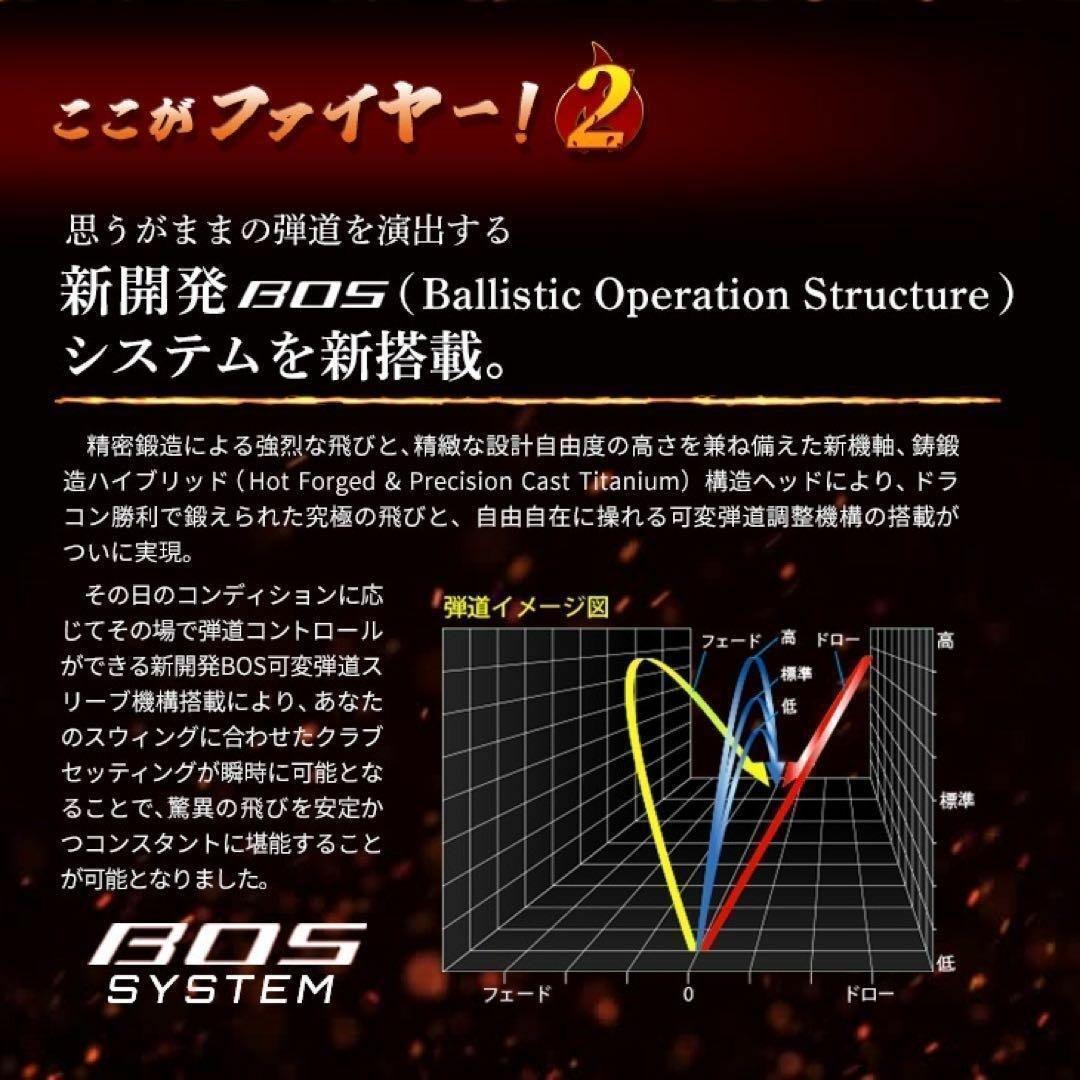 【新型ヘッド】404Y遺伝子の飛び! 適合カチャ付ファイヤー マキシマックス誕生