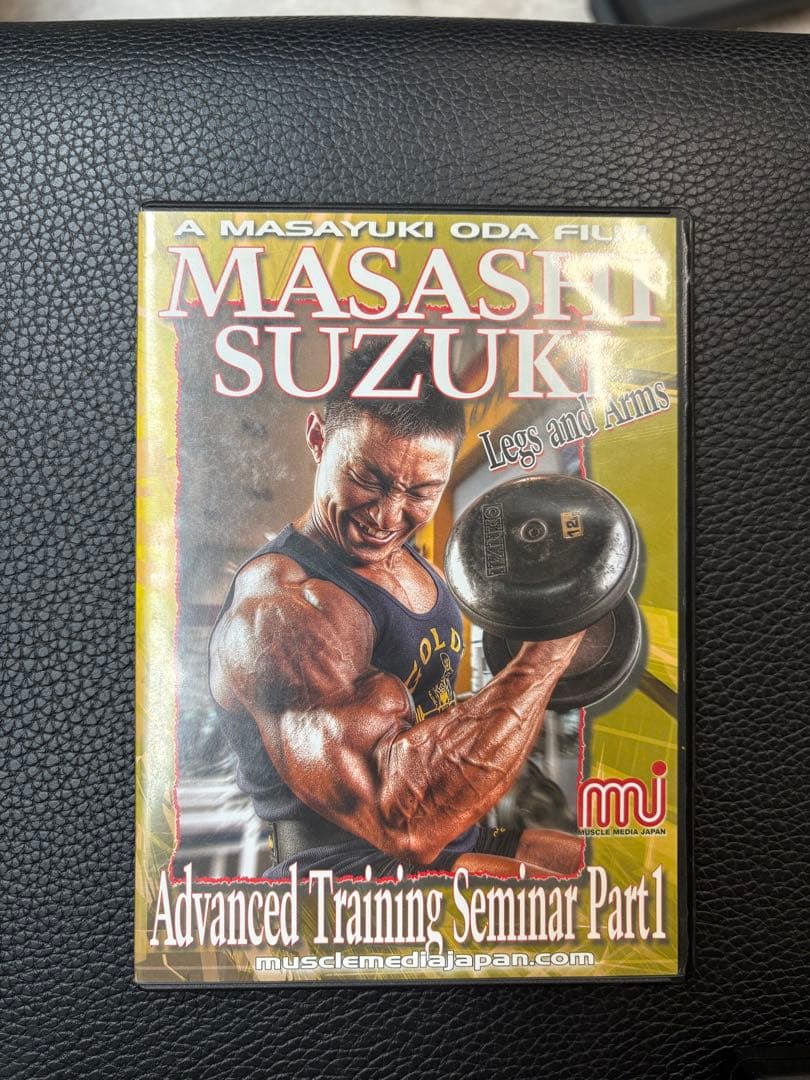 (交渉可)鈴木雅　トレーニングセミナーDVD