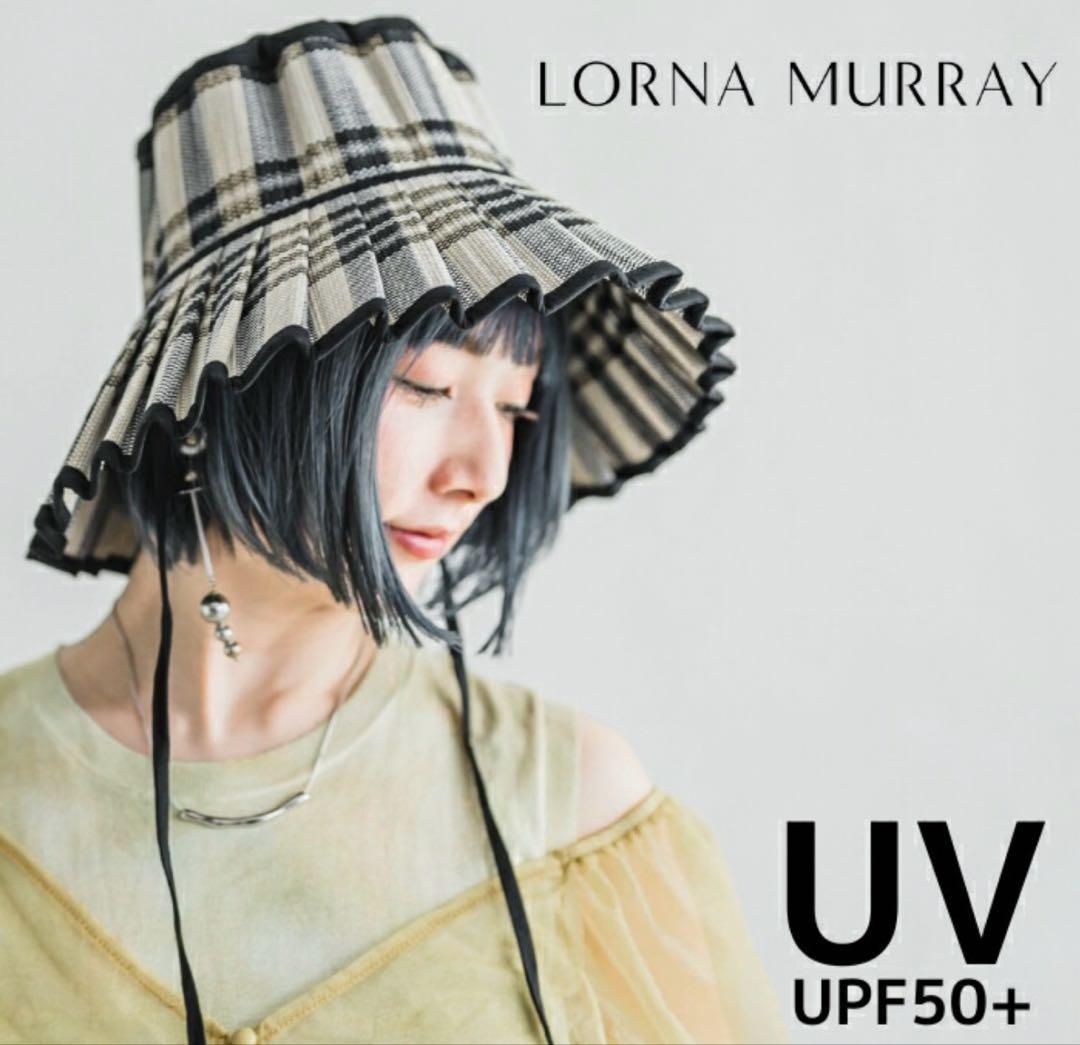 【美品】ローナマーレイ M nagoya　オルセンオルセン別注カラー