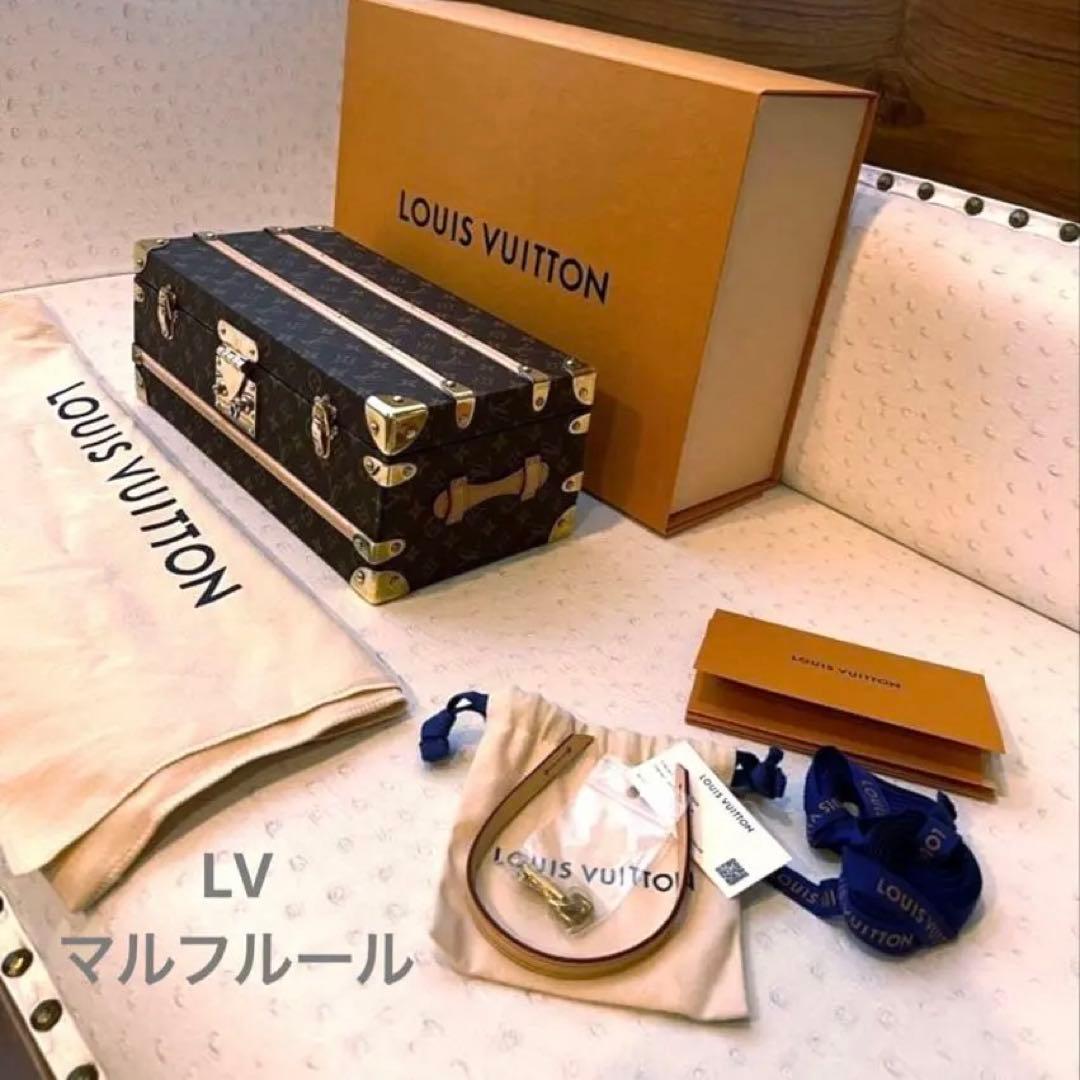 Louis Vuitton マルフルーフ花器モノグラムフラワートランク付属品完備