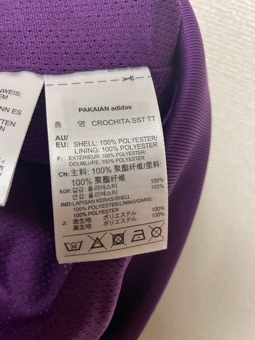 ★総柄★ アディダスオリジナルス トラックジャケット デカロゴ ジャージ 紫