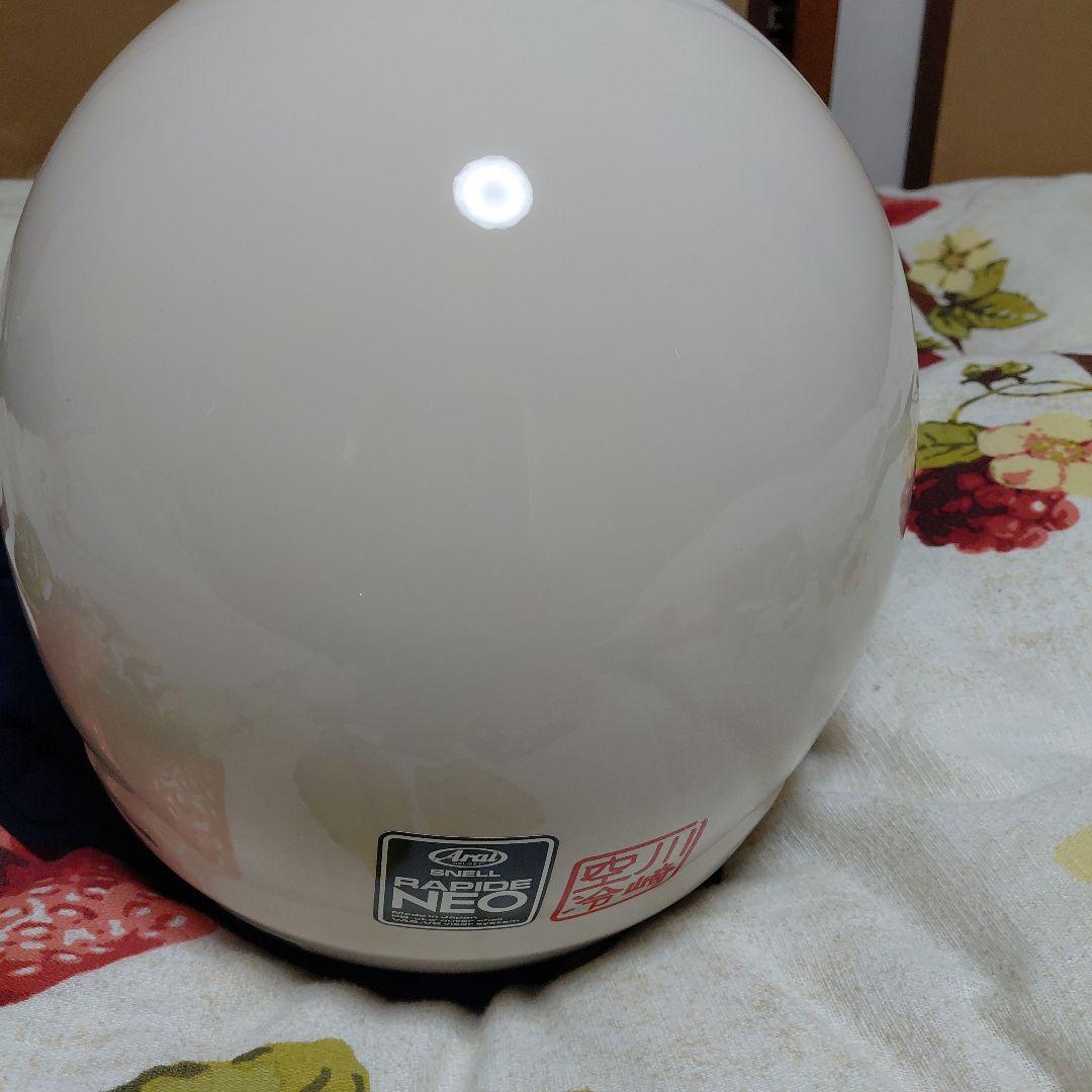 Arai RANDEL NEO フルフェイスヘルメット