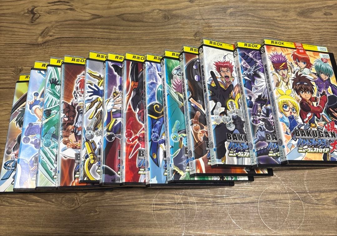 爆丸BAKUGAN ガンダリアンインベーダーズ＋ニューヴェストロイア　完結セット