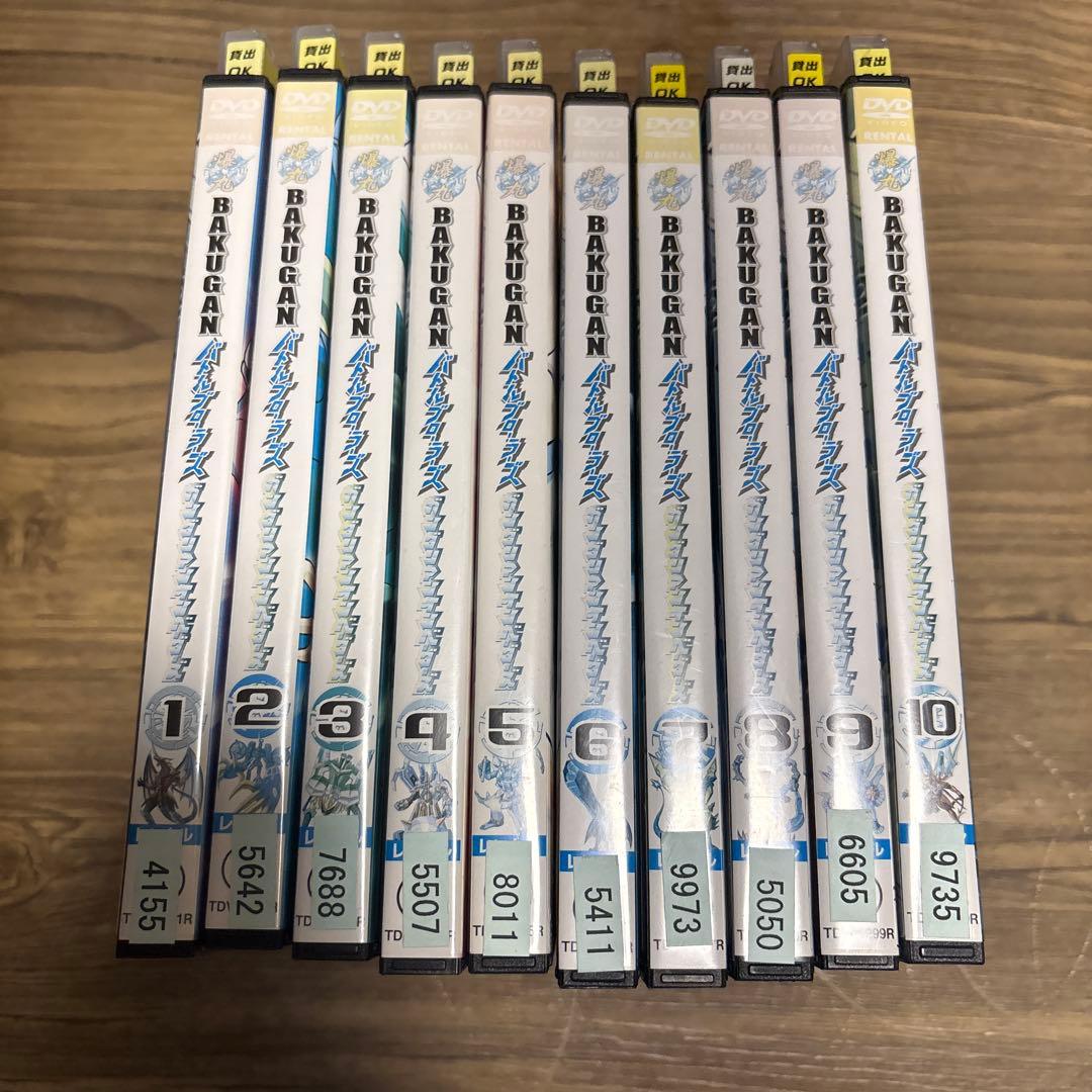 爆丸BAKUGAN ガンダリアンインベーダーズ＋ニューヴェストロイア　完結セット