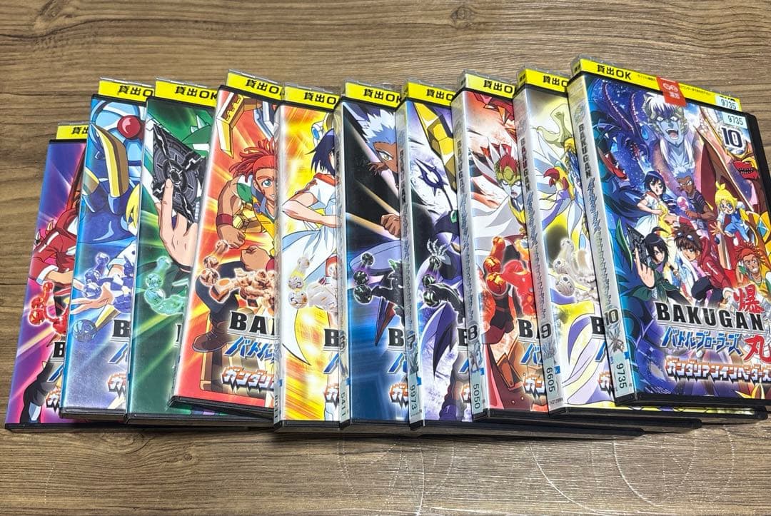 爆丸BAKUGAN ガンダリアンインベーダーズ＋ニューヴェストロイア　完結セット