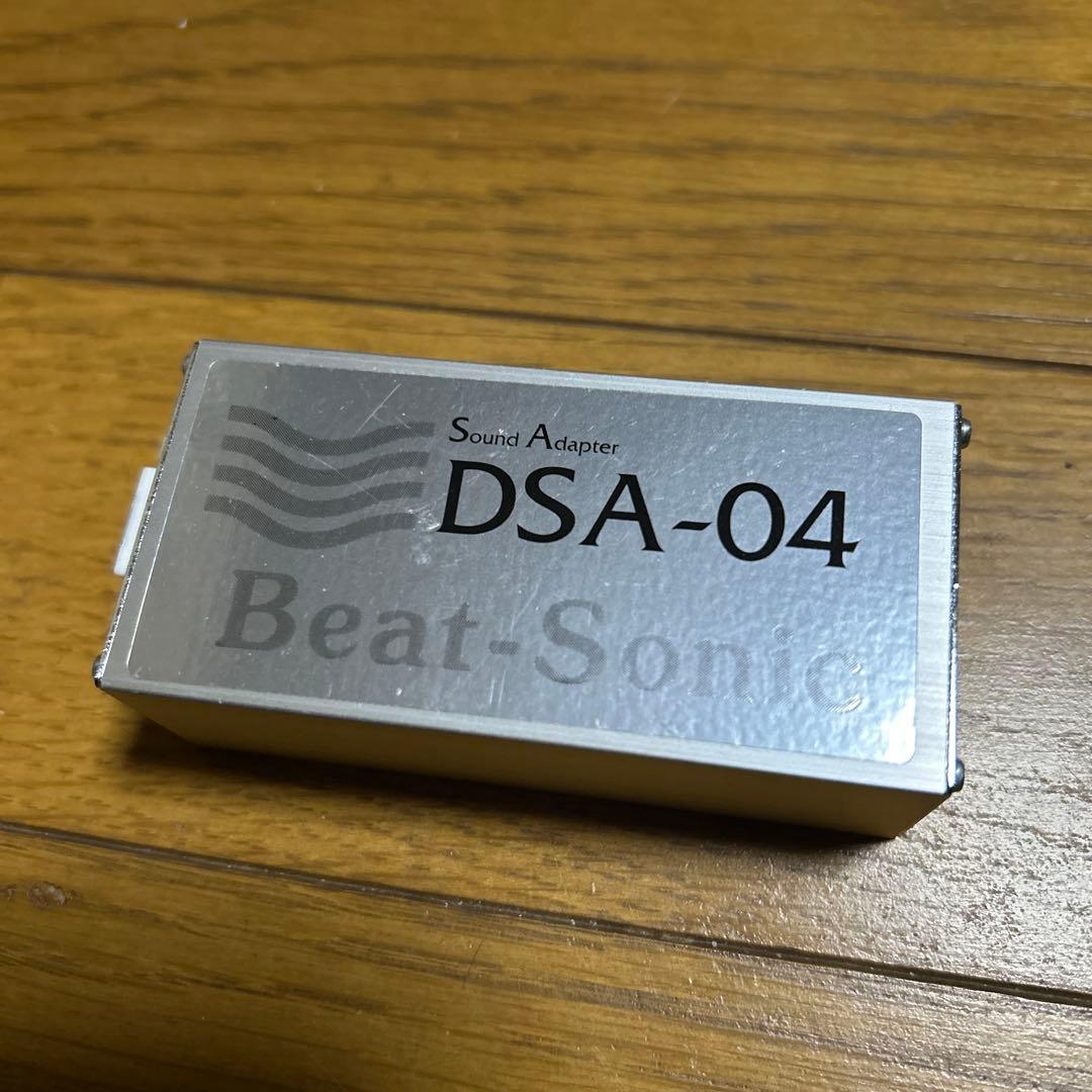 Beat-Sonic DSA-04 サウンドアダプター CV5W デリカd5
