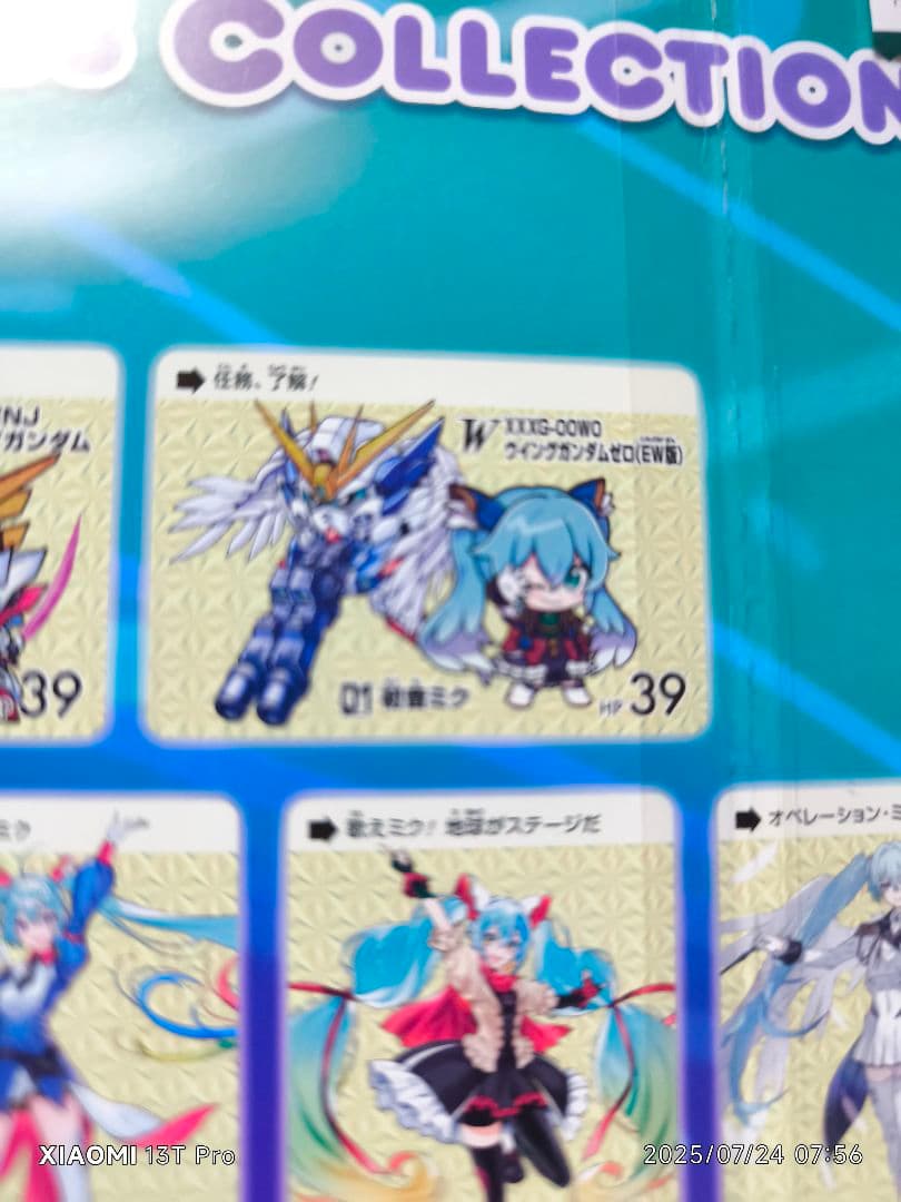 GUNDAM x MIKU プレミアムカードコレクション プレミアムバンダイ限定