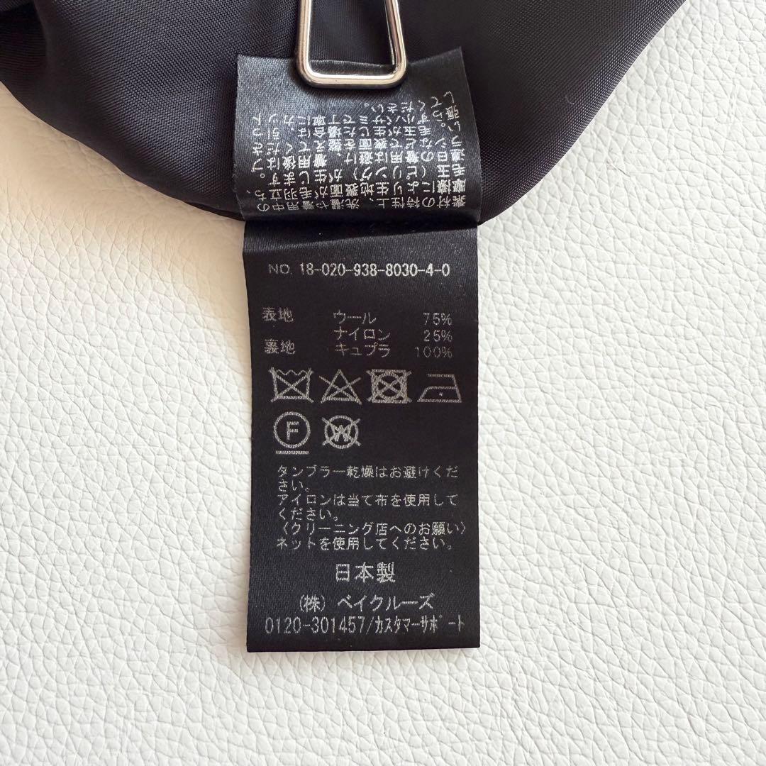 【ヴェルメイユパーイエナ】チェスターコート ドロップショルダー S キャメル