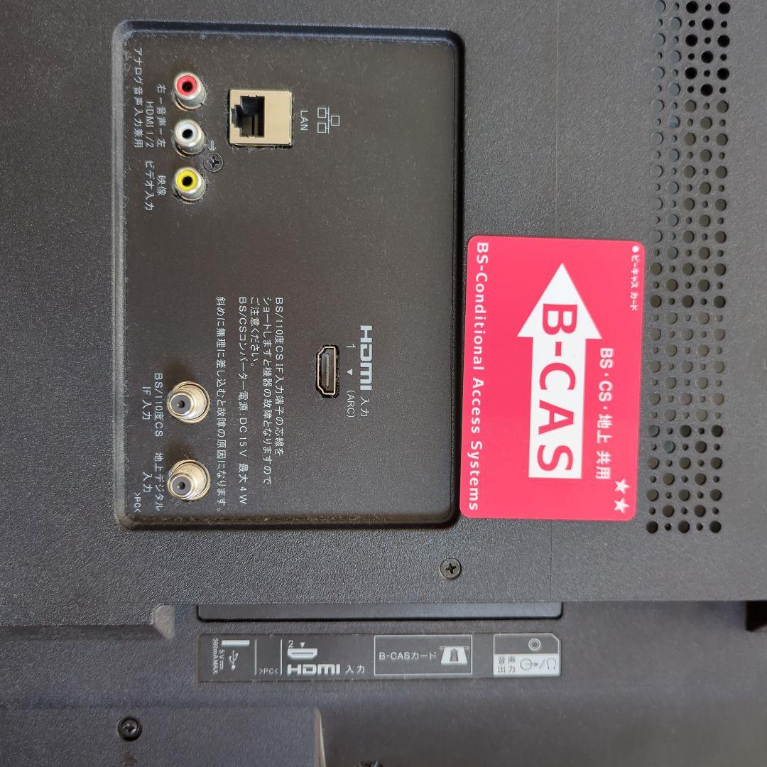 (良品) SONY BRAVIA 液晶テレビ 本体 KJ-32W500E