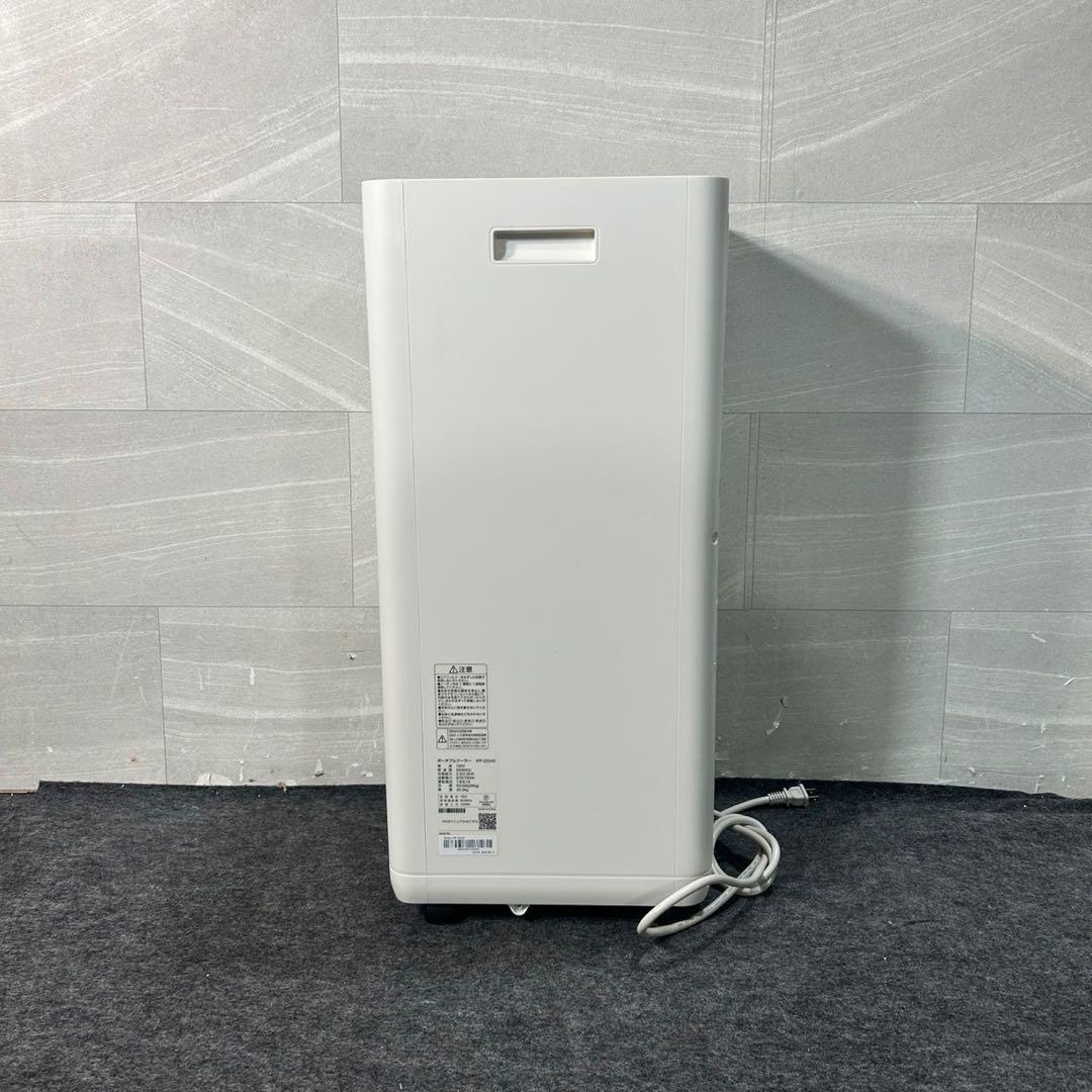 アイリスオーヤマ ポータブルクーラー IPP‐2224S 2024年 d3280