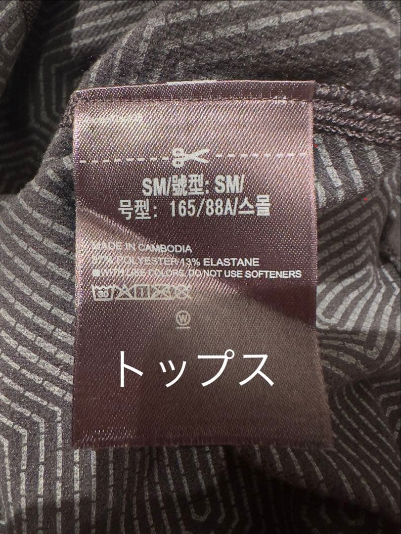 UAコールドギアインフラレッド レギンス フィッティド クルー シャツ