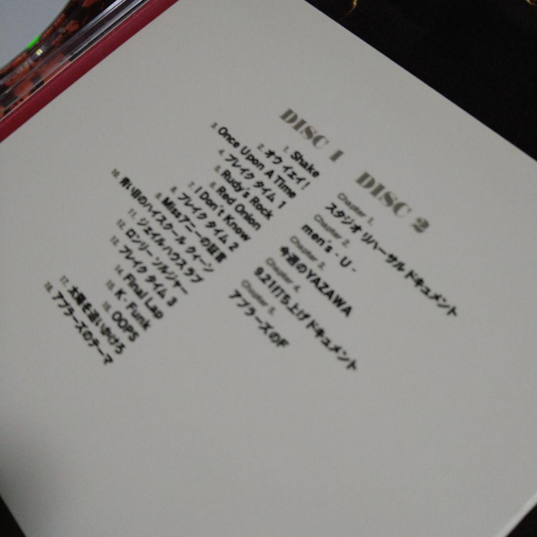 アブラーズ　アブラーズの心