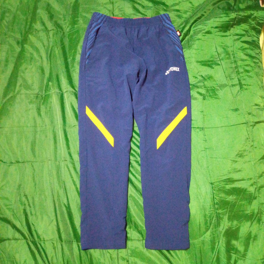 YONEXウォーミングアップ上下