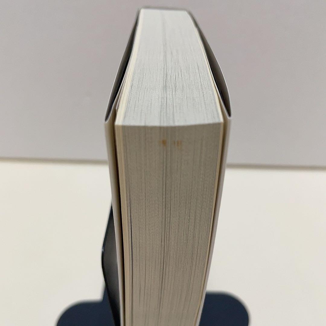 悪魔を出し抜け! 文庫