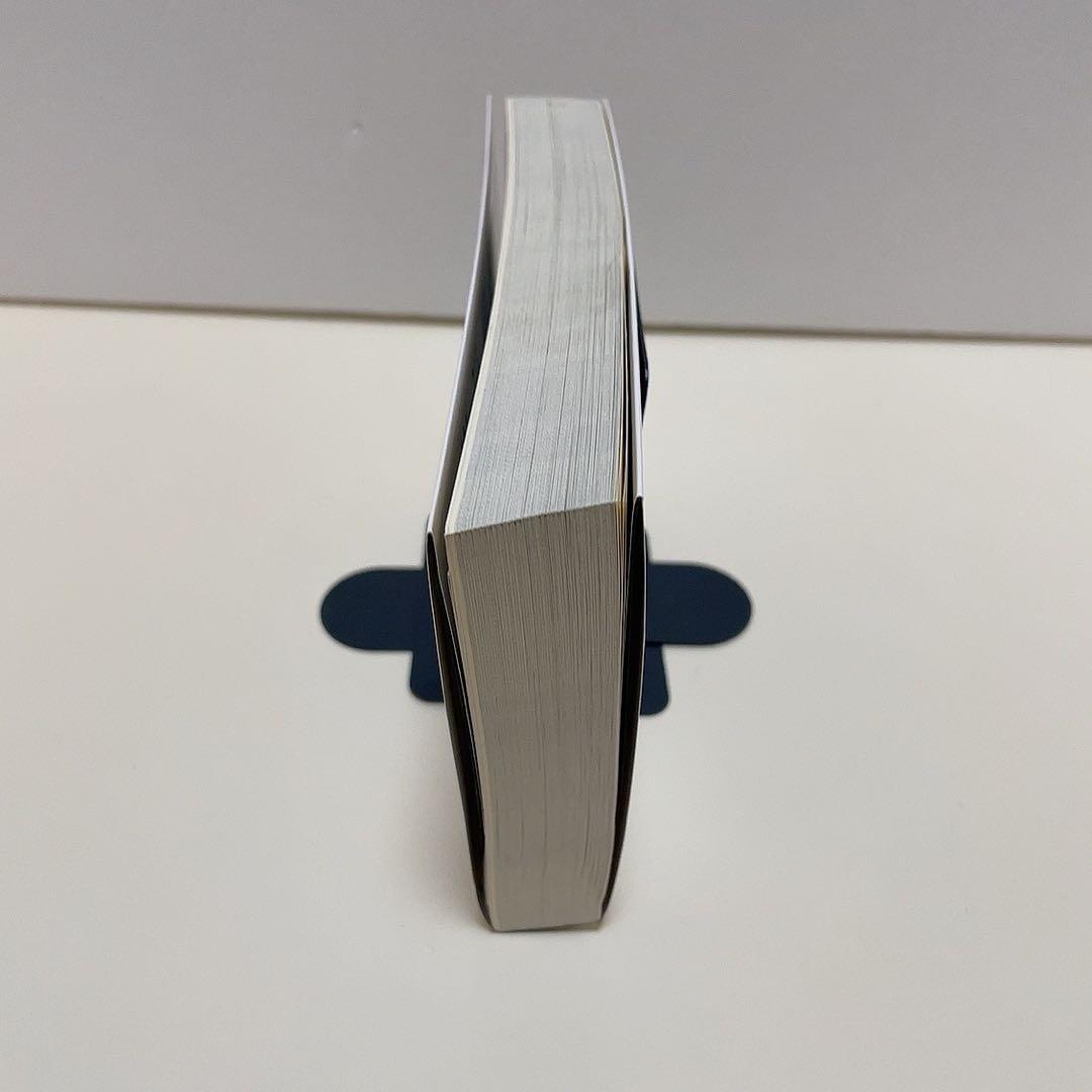 悪魔を出し抜け! 文庫