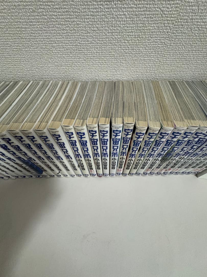 宇宙兄弟 全33巻セット