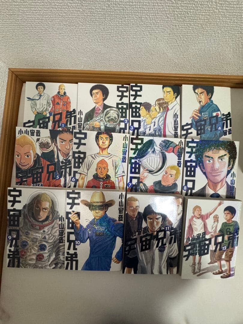 宇宙兄弟 全33巻セット