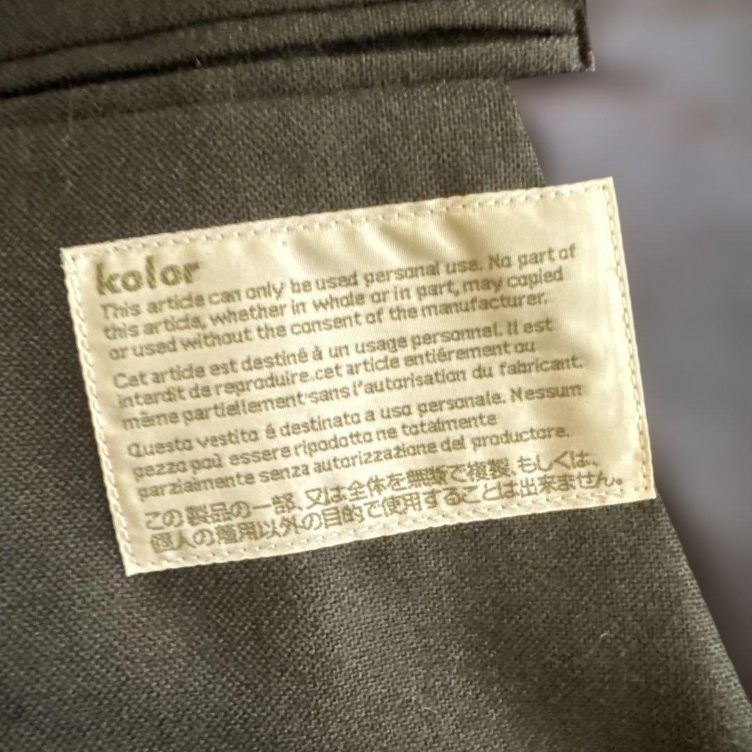 kolor セットアップ