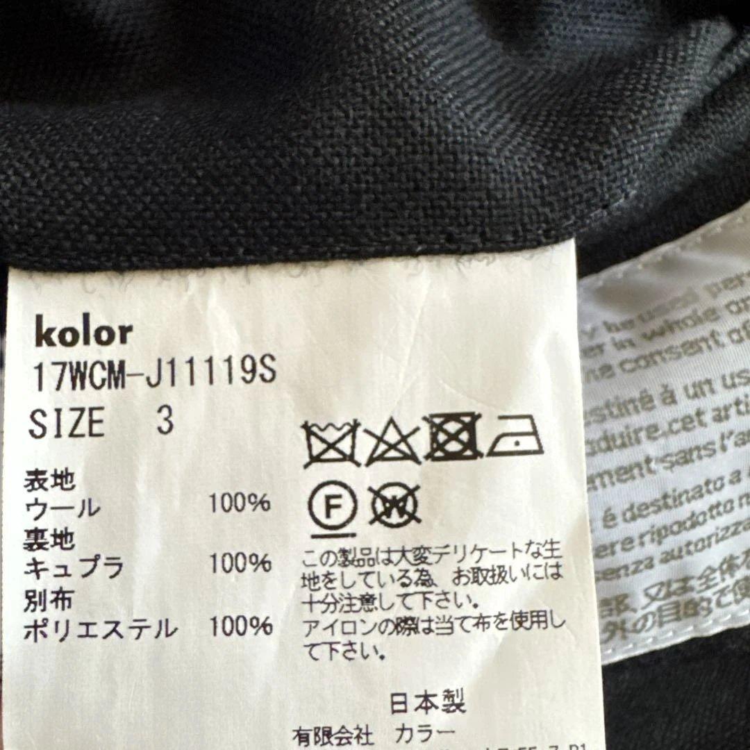 kolor セットアップ