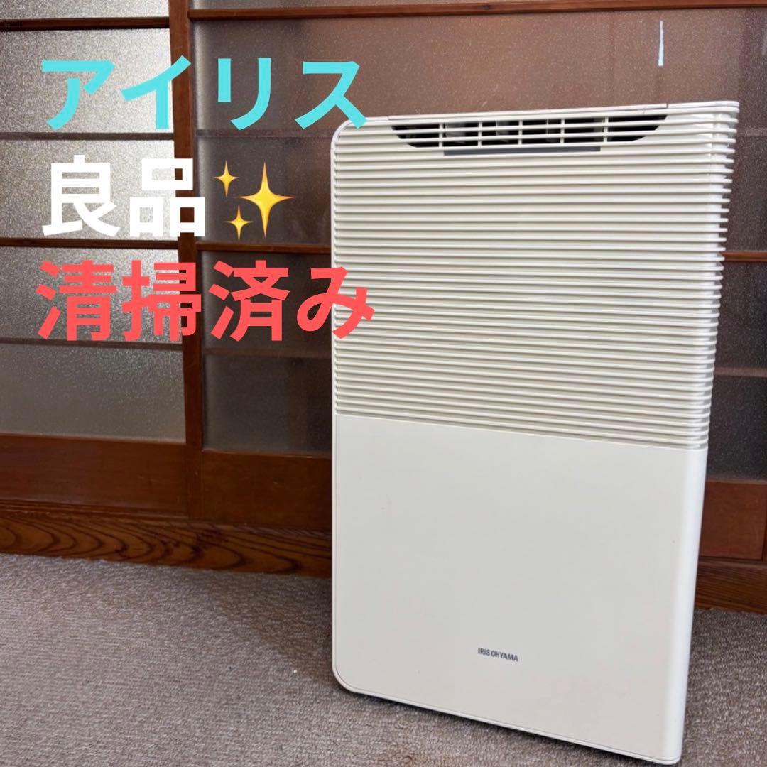 IRIS OHYAMA IJCP-J160-w 空気清浄機能付き除湿機