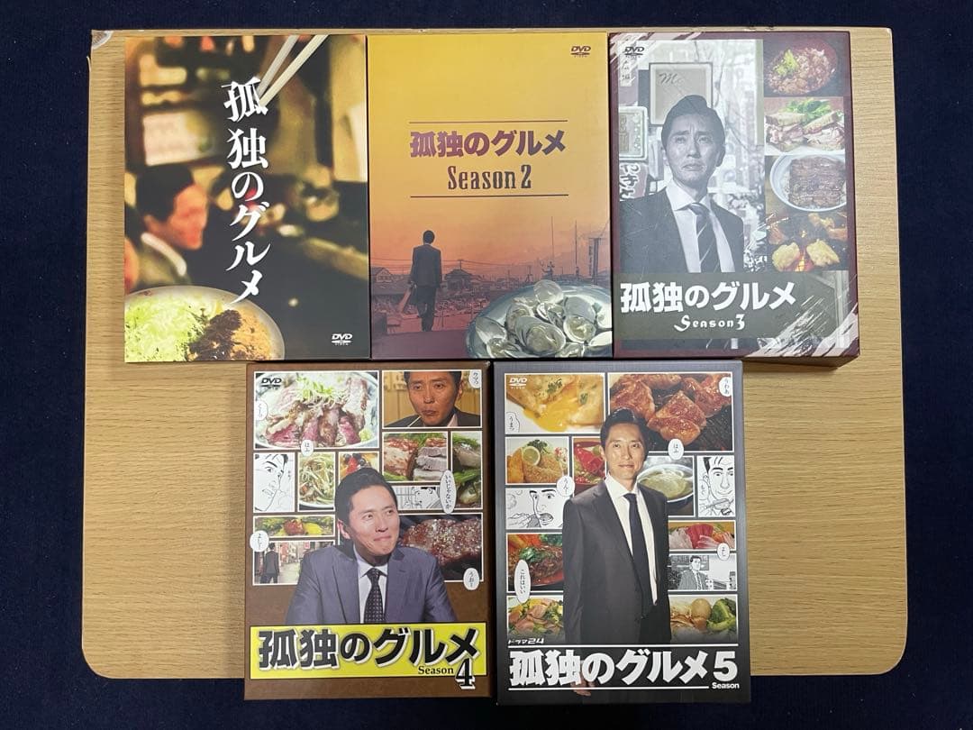 孤独のグルメ ドラマ DVD BOX 1-5巻セット　初回限定版