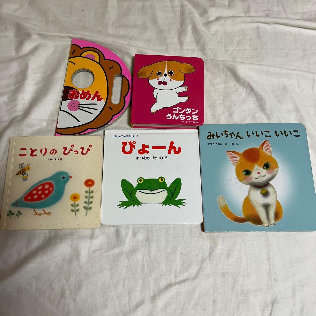 最終価格！！人気絵本！くもん推薦図書含む約40冊セット