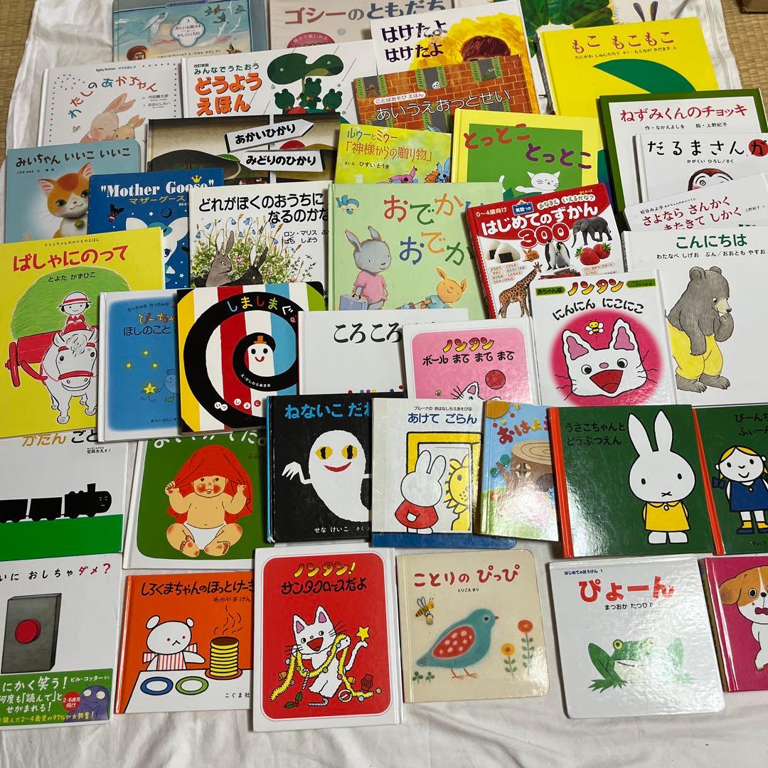 最終価格！！人気絵本！くもん推薦図書含む約40冊セット