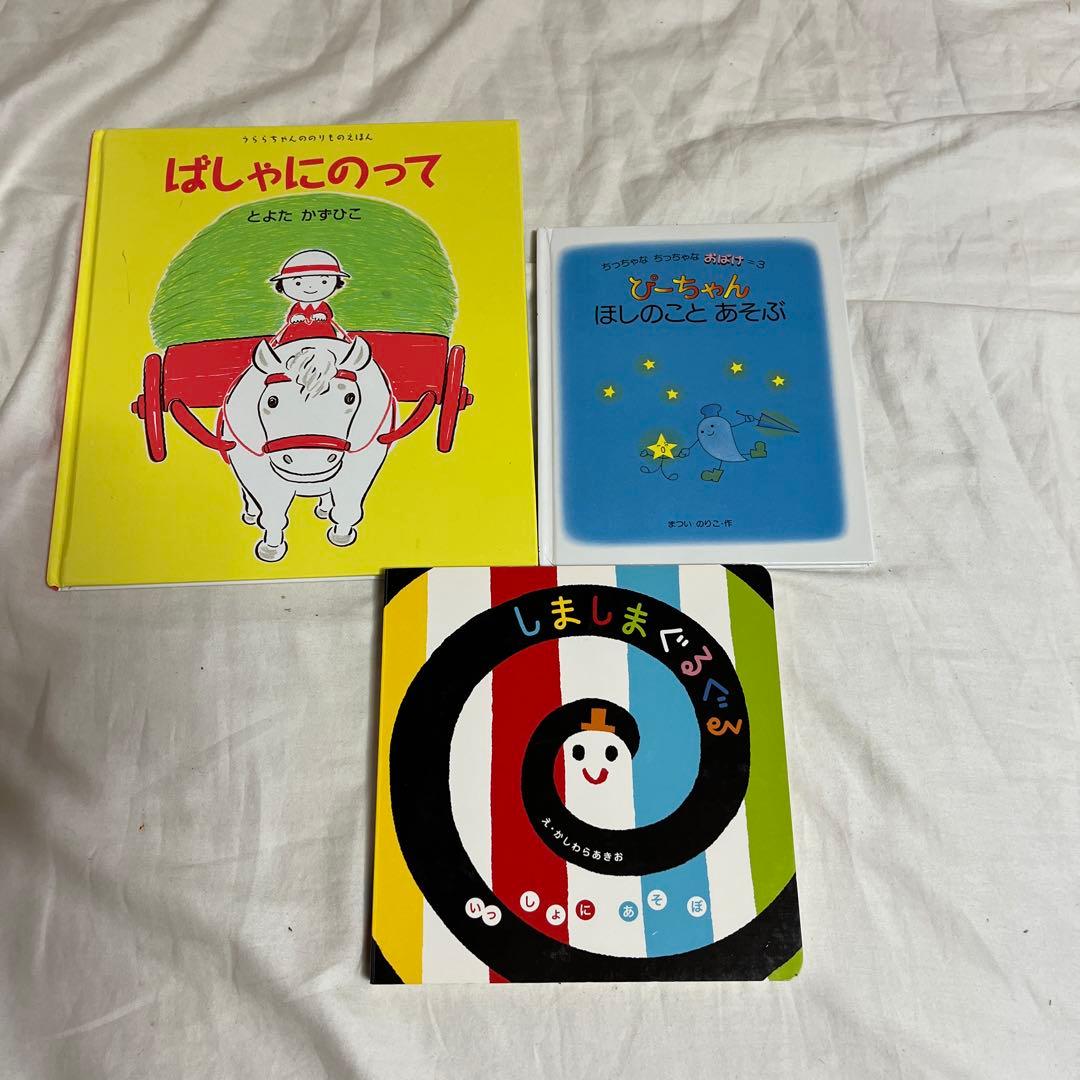 最終価格！！人気絵本！くもん推薦図書含む約40冊セット