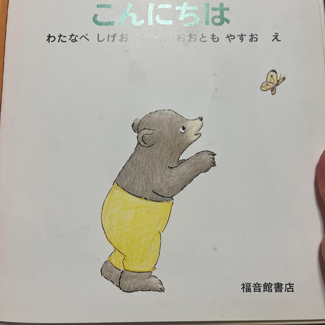 最終価格！！人気絵本！くもん推薦図書含む約40冊セット
