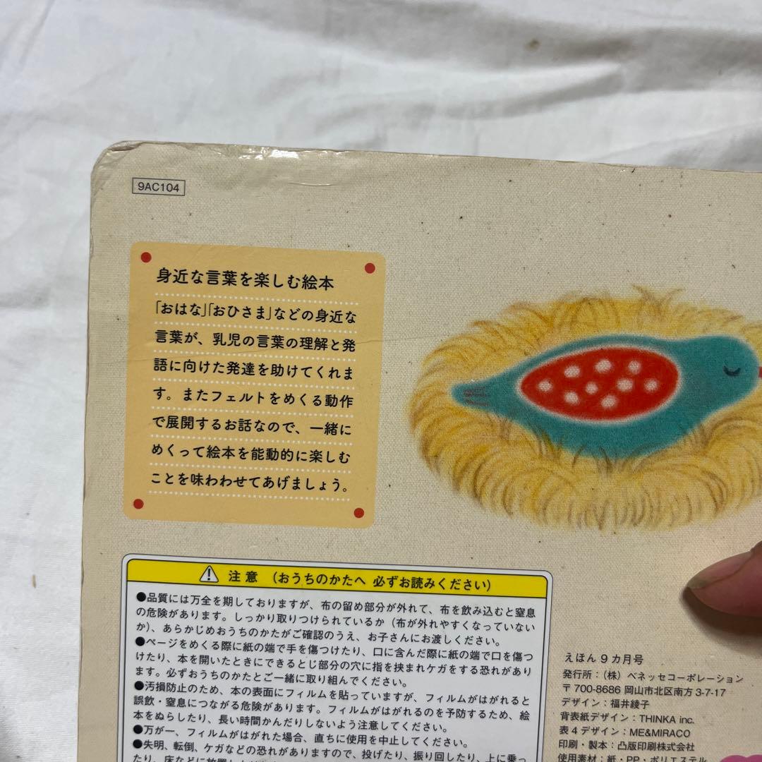 最終価格！！人気絵本！くもん推薦図書含む約40冊セット